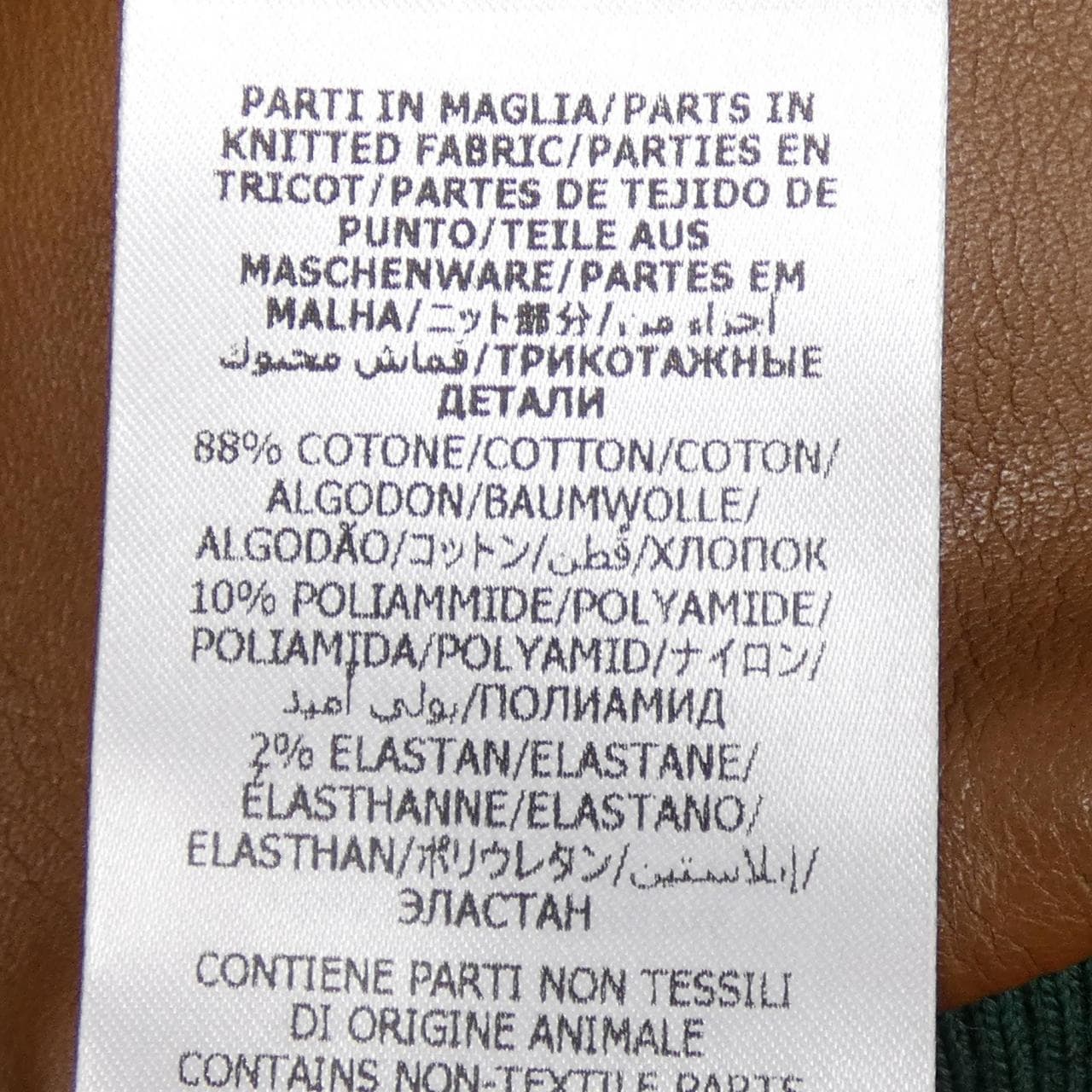 グッチ GUCCI 694614 XNAPL レザージャケット