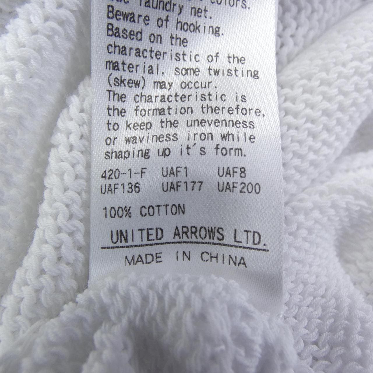 ユナイテッドアローズ UNITED ARROWS カーディガン