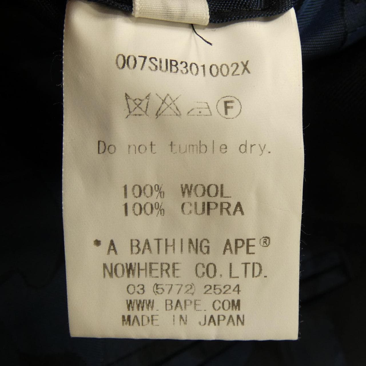 ミスターベイシングエ MR.BATHING APE 007SUB301002X ジャケット