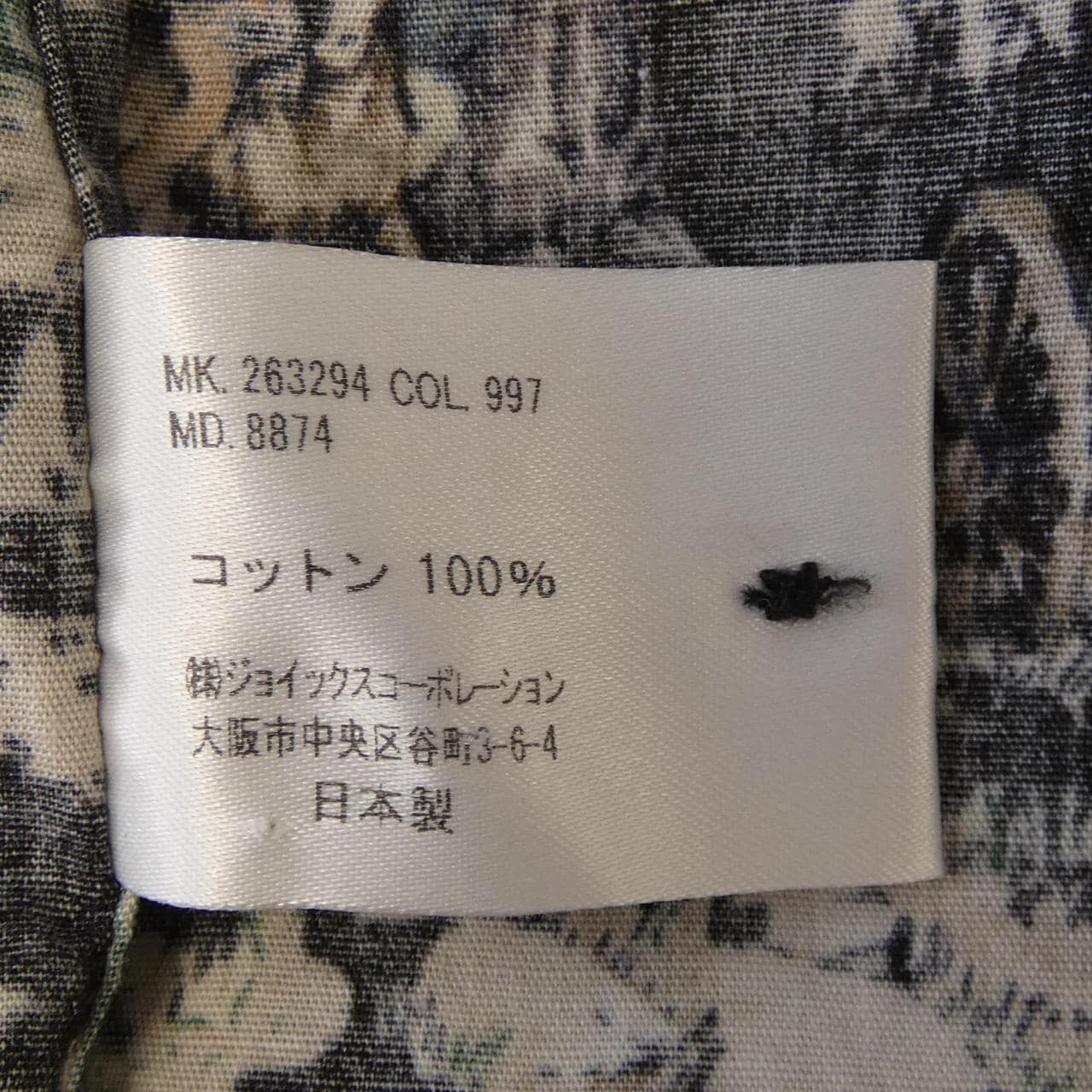 ポールスミス Paul Smith シャツ