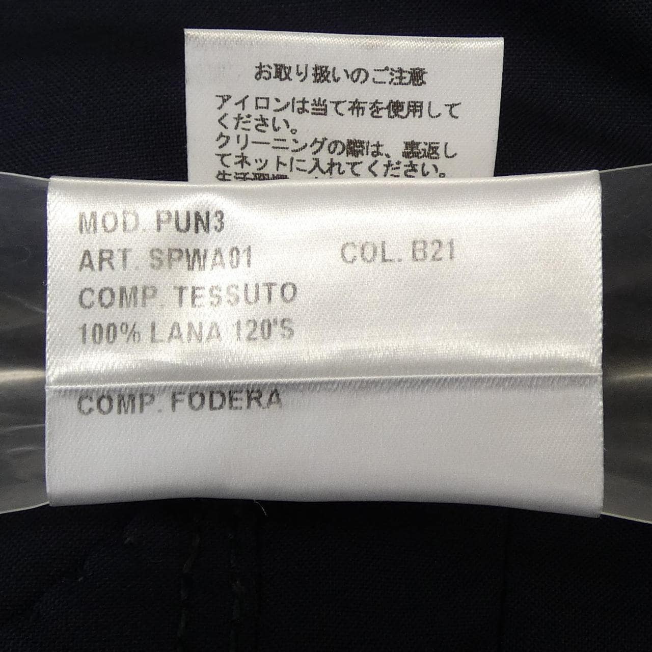 チェザーレアットリーニ Cesare Attolini PUN3 パンツ