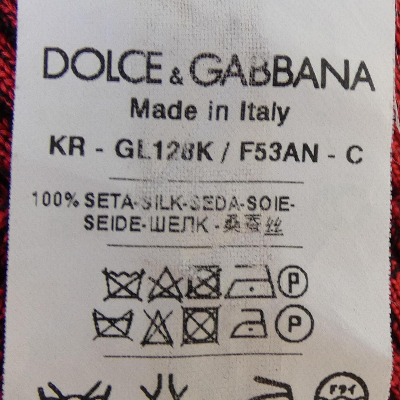 ドルチェアンドガッバーナ DOLCE&GABBANA GL128K/F53AN トップス