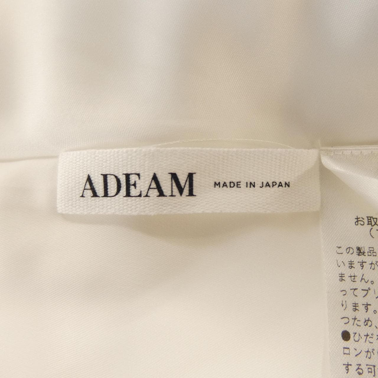 アディアム ADEAM 44505 ワンピース