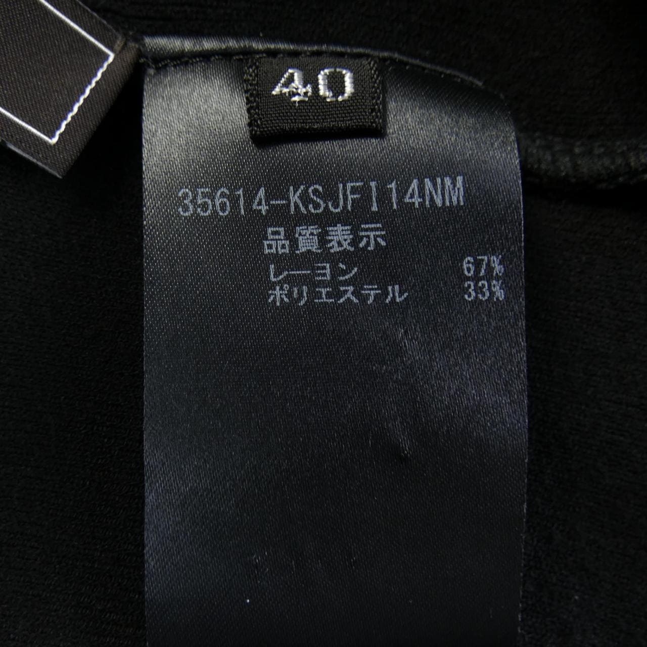 フォクシー FOXEY 35614 カーディガン