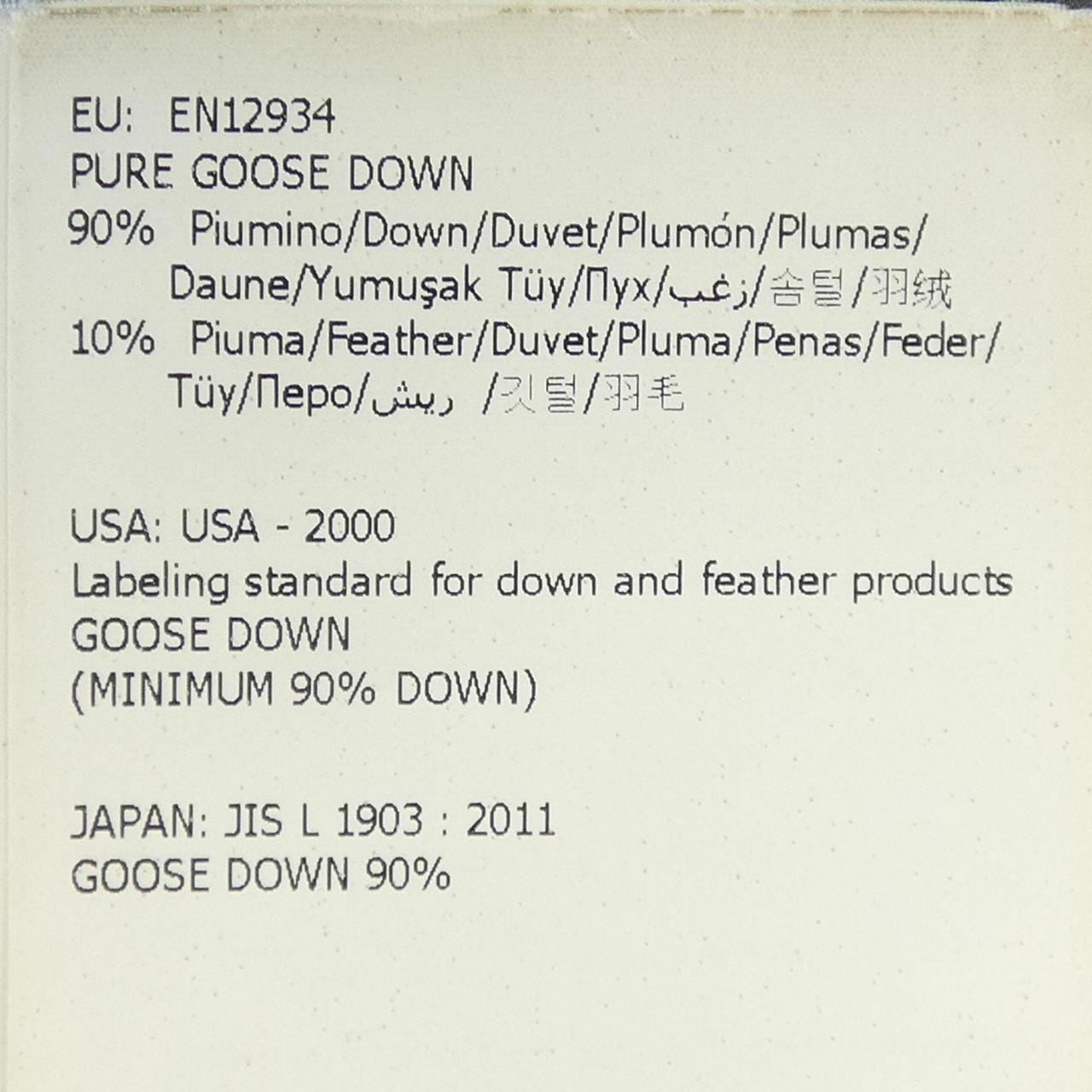 モンクレール MONCLER 20939453400 ダウンジャケット