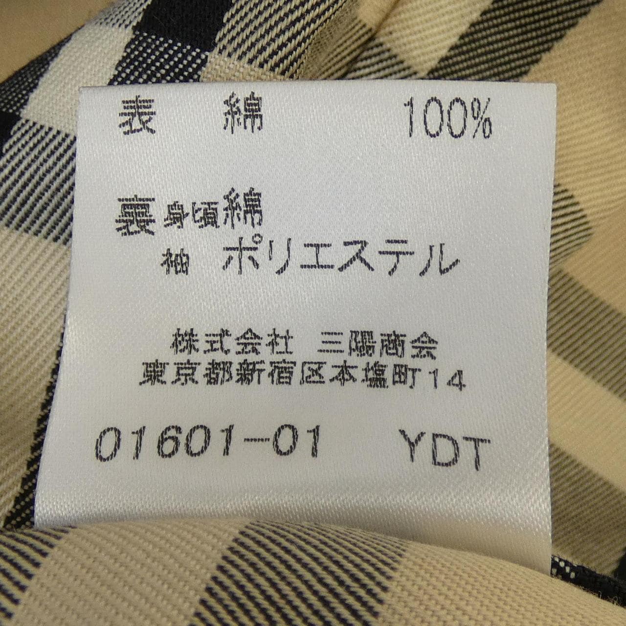 バーバリーロンドン BURBERRY LONDON FR077-660 トレンチコート