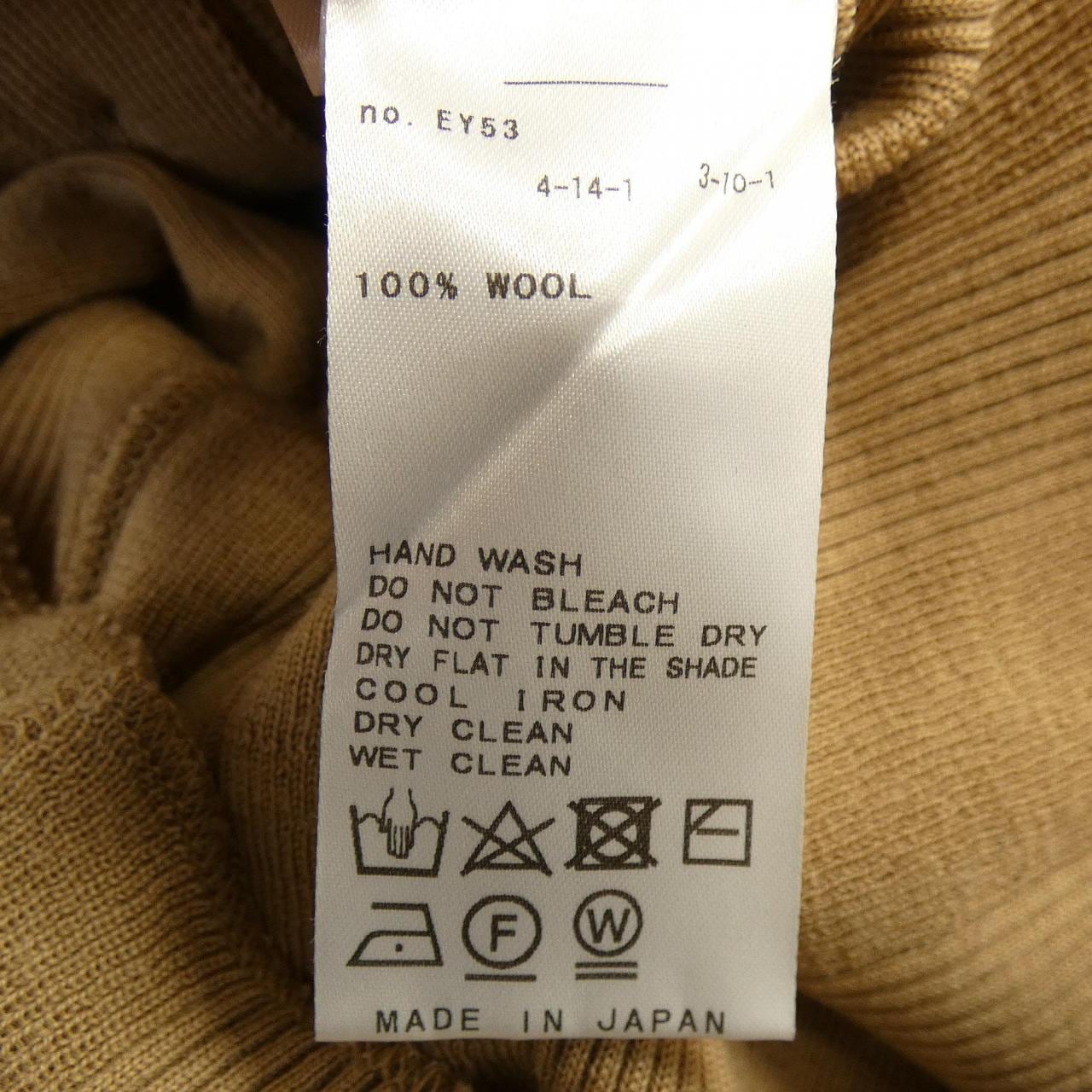 ドゥーズィエムクラス DEUXIEME CLASSE 24-070-500-7110-3-0 カーディガン