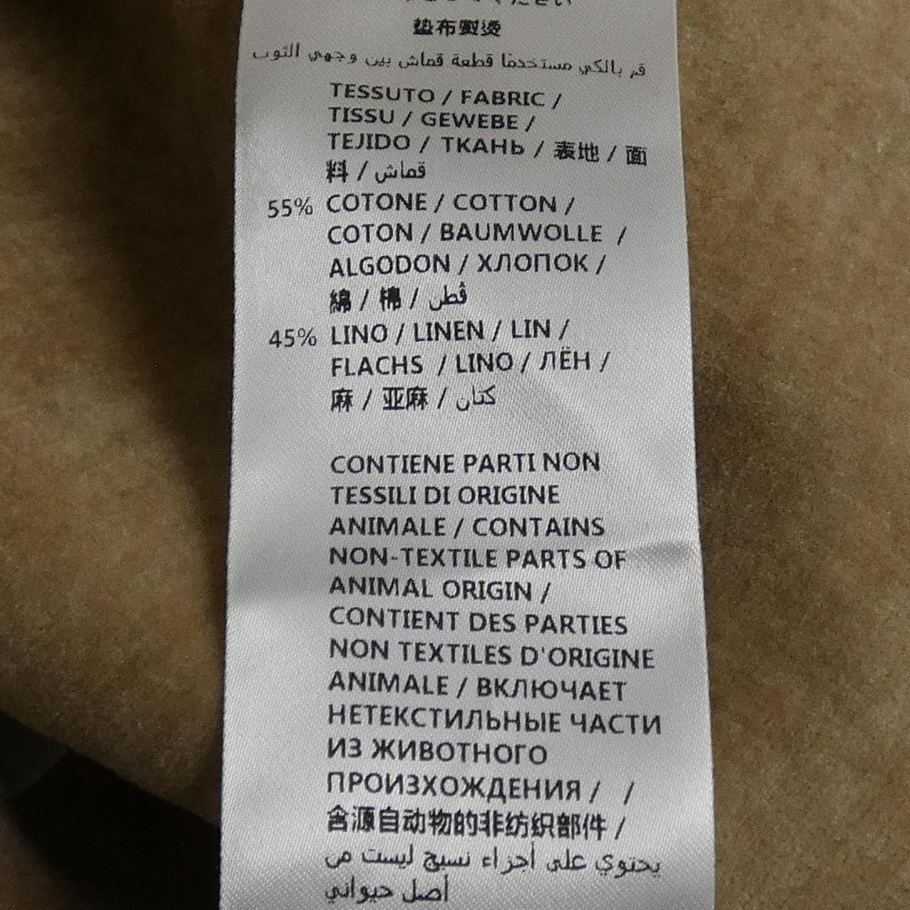 グッチ GUCCI 551960 ジャケット