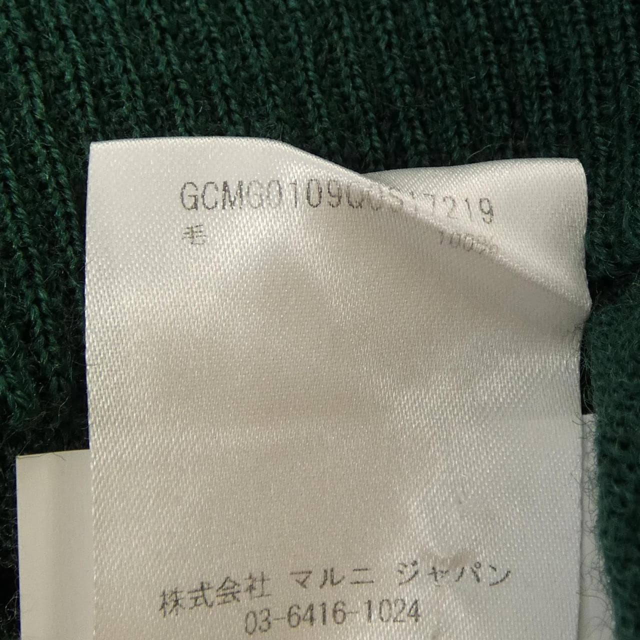 マルニ MARNI GCMG0109Q0 ニット