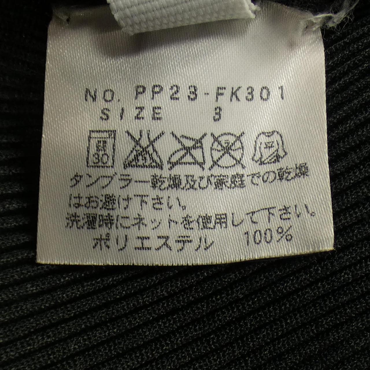 百褶PLEATS PLEASE上衣