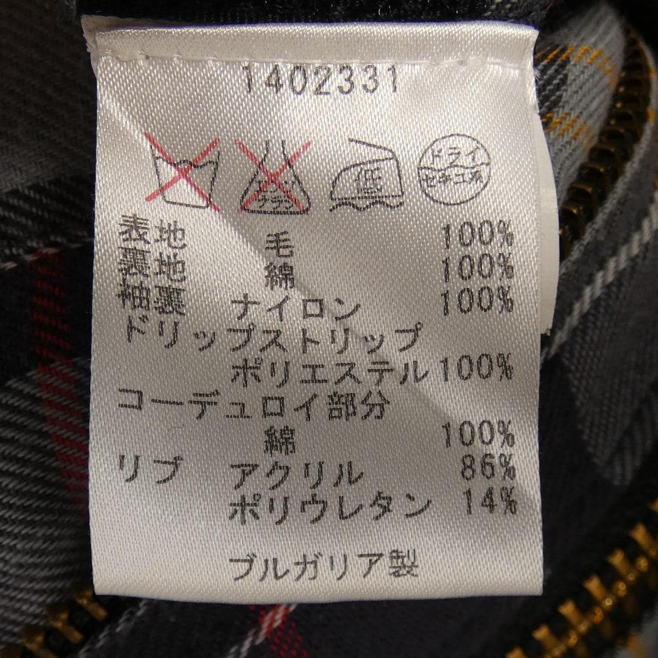 バブアー BARBOUR ジャケット
