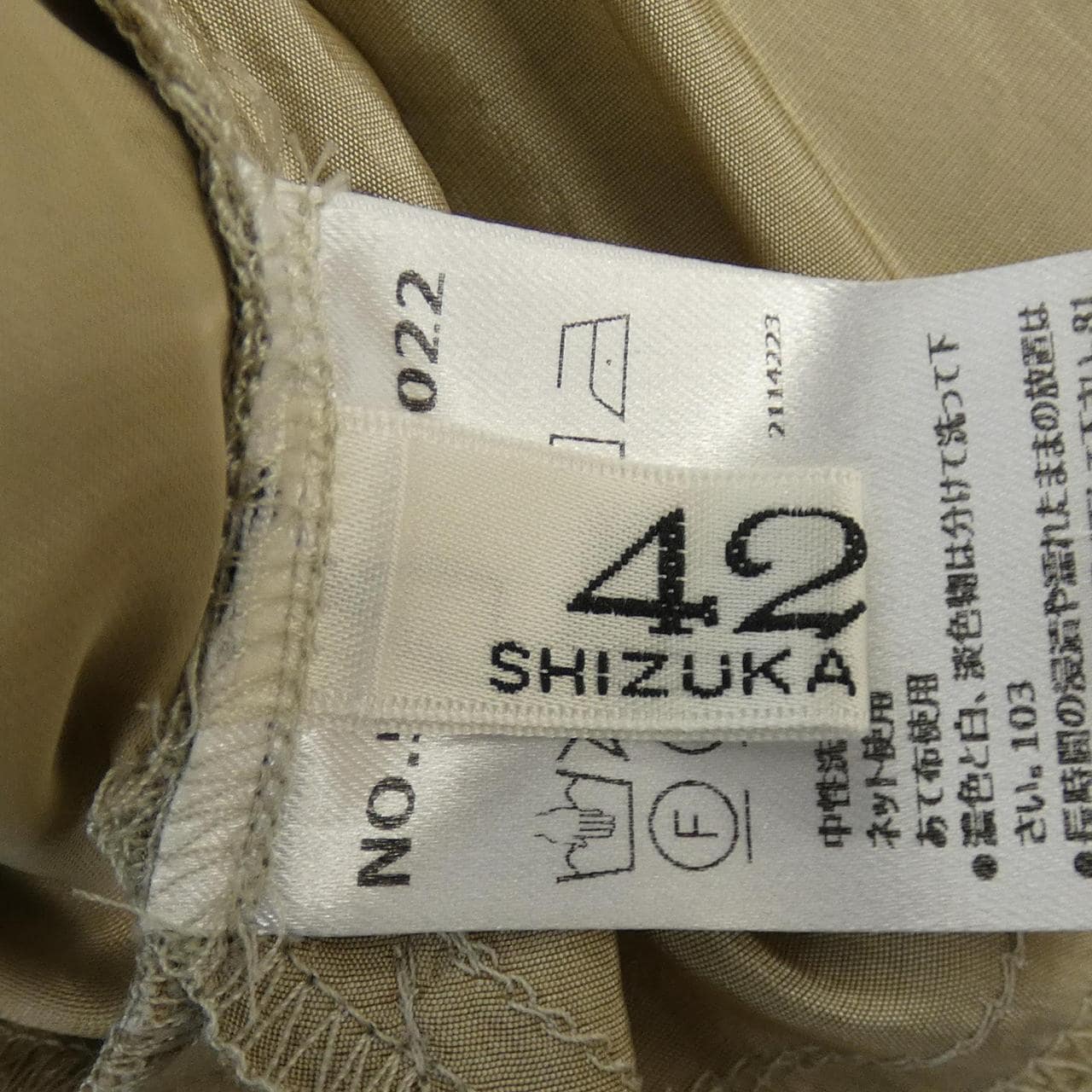 シズカコムロ SHIZUKA KOMURO パンツ
