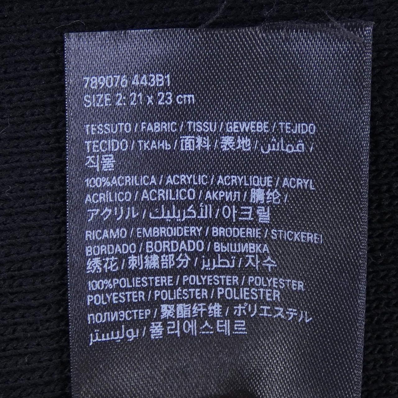 バレンシアガ BALENCIAGA 789076 443B1 ニットキャップ