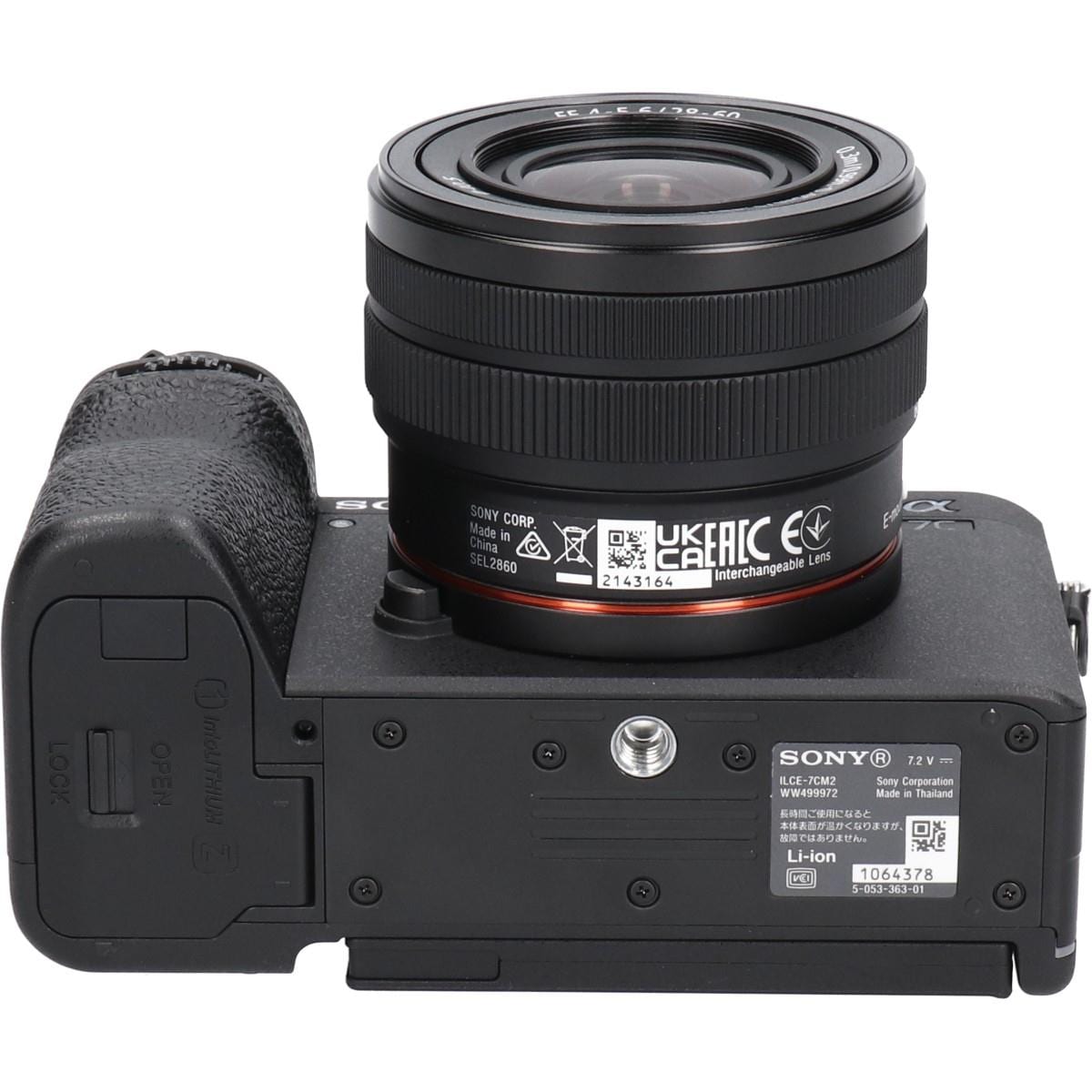 ＩＬＣＥ－７ＣＭ２Ｌ　２８－６０キット　Ｂ
