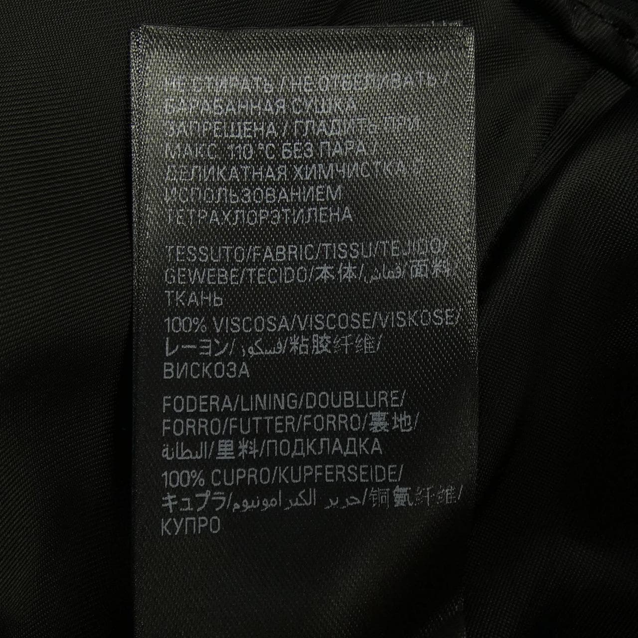 バレンシアガ BALENCIAGA 746133 TM068 スカート