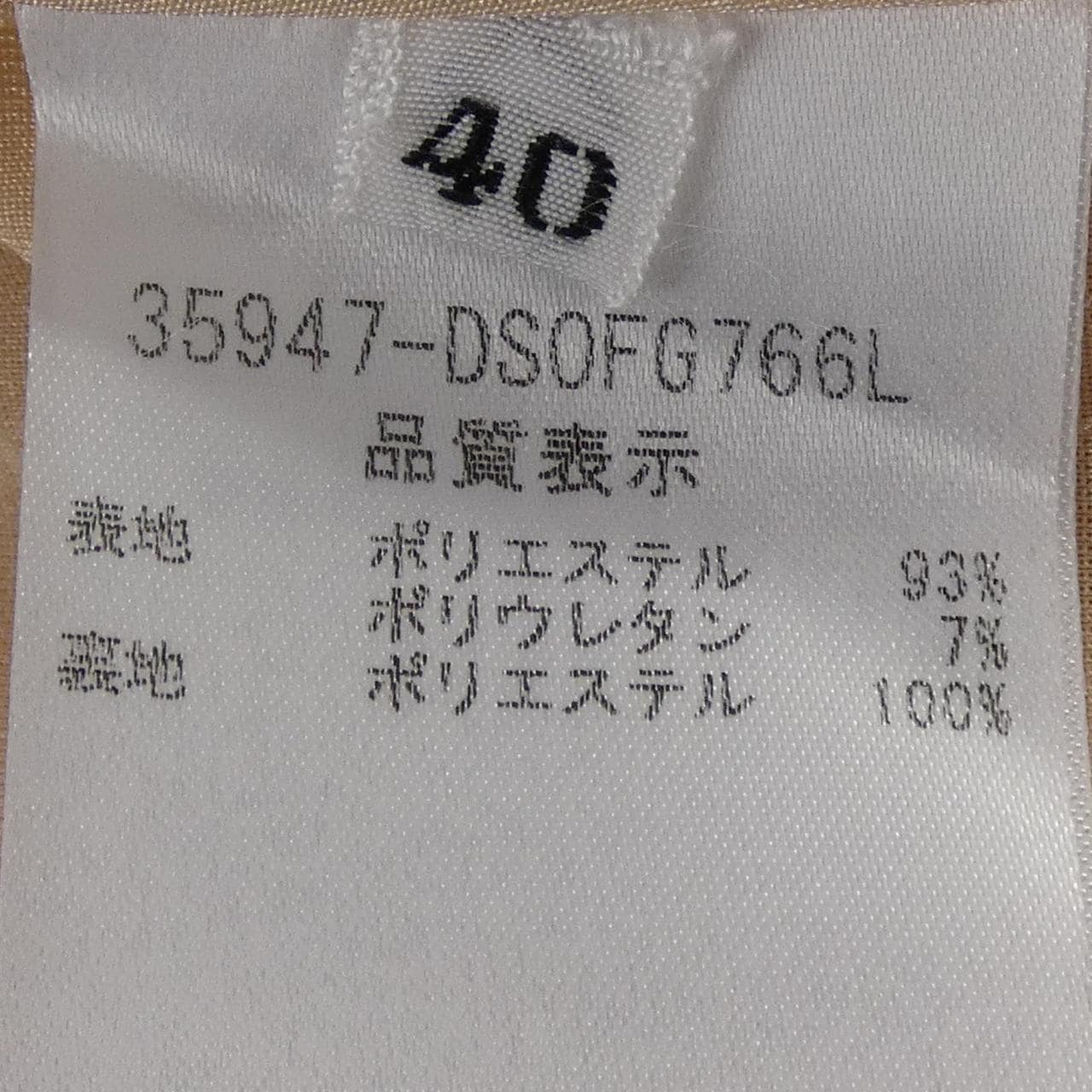 デイジーリン DAISY LIN 35947 ワンピース