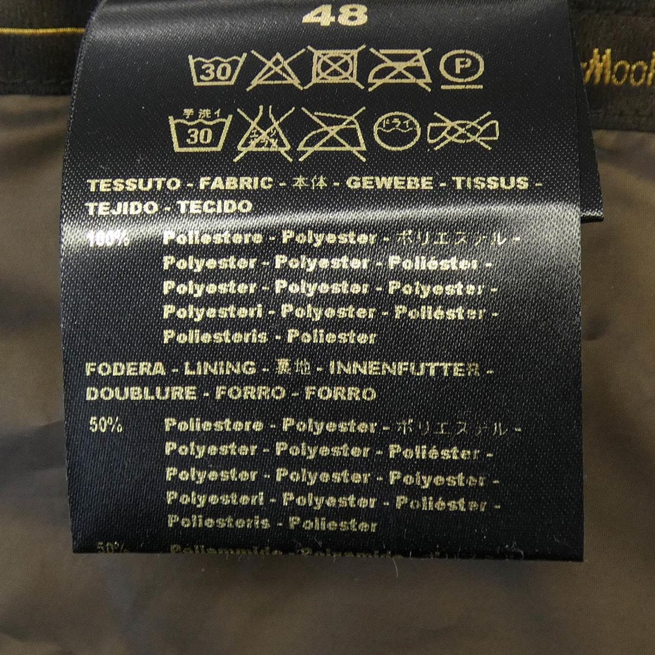 ムーレー MOORER ブルゾン