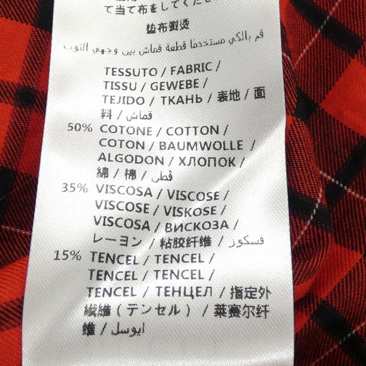 グッチ GUCCI 450484 Z468D シャツ