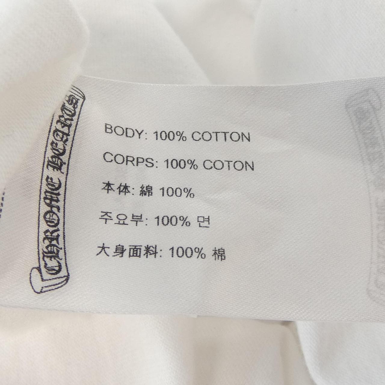 クロムハーツ CHROME HEARTS 408129112******492 Tシャツ