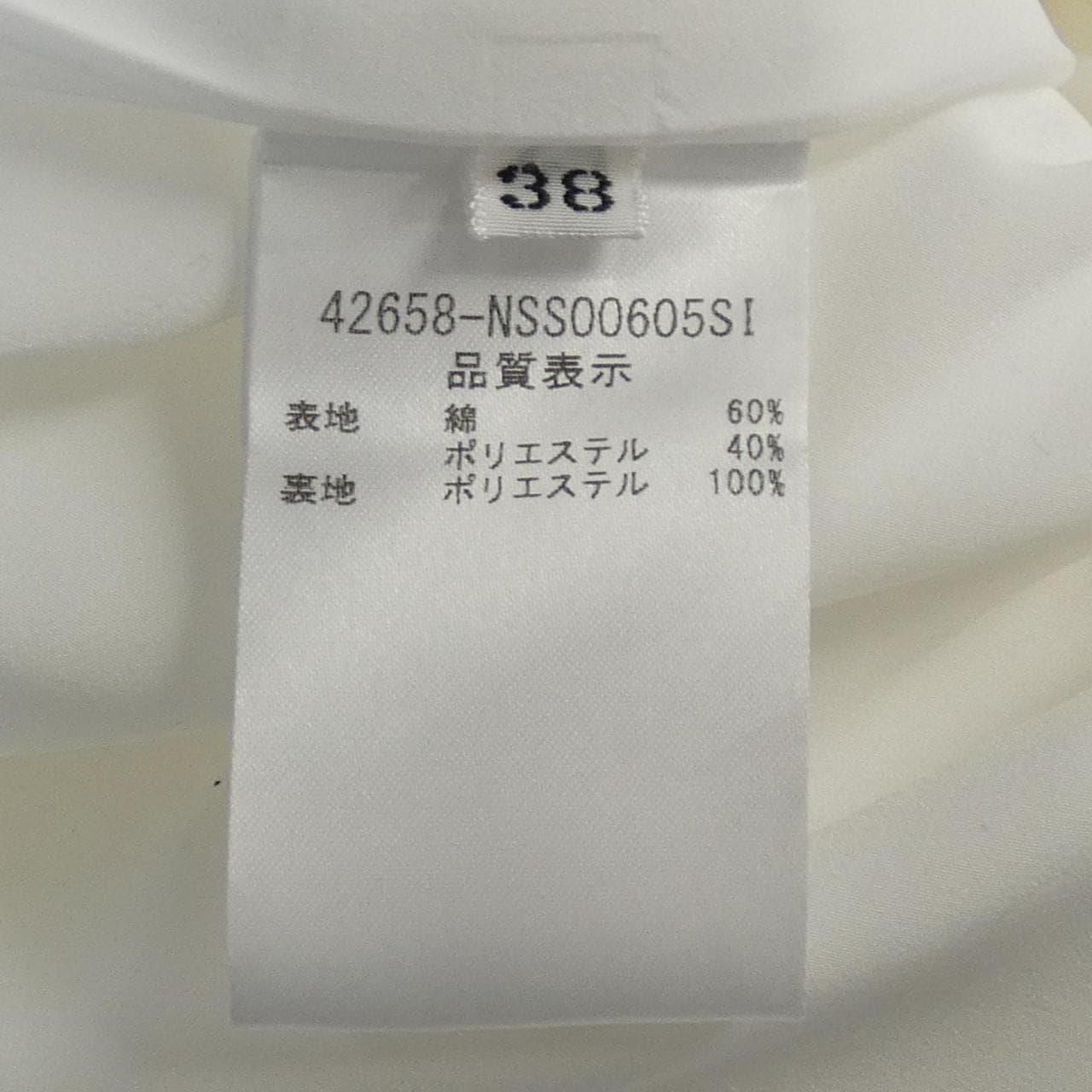 フォクシーニューヨーク FOXEY NEW YORK 42658 スカート