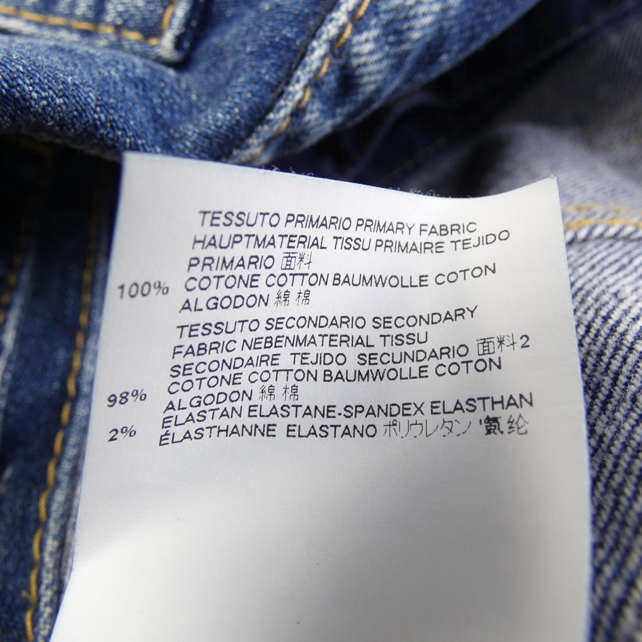 ディースクエアード DSQUARED2 S72AM0611 デニムジャケット