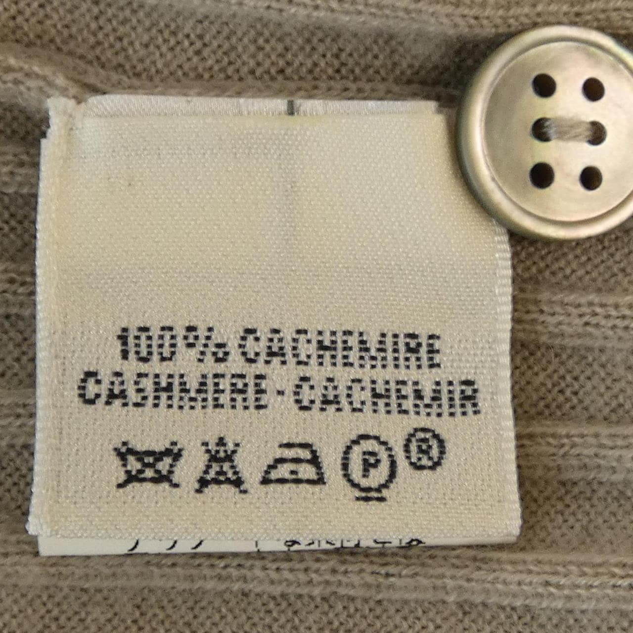 【ヴィンテージ】エルメス HERMES カーディガン