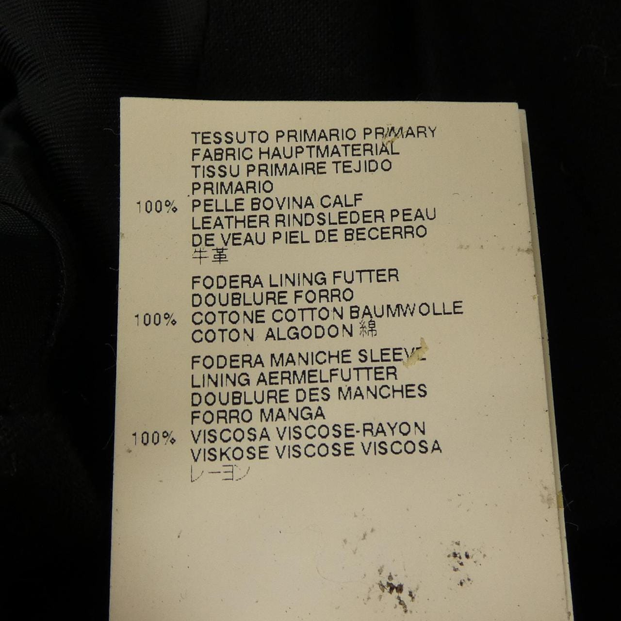 メゾンマルジェラ Maison Margiela ハの字 S50AM0169 レザージャケット