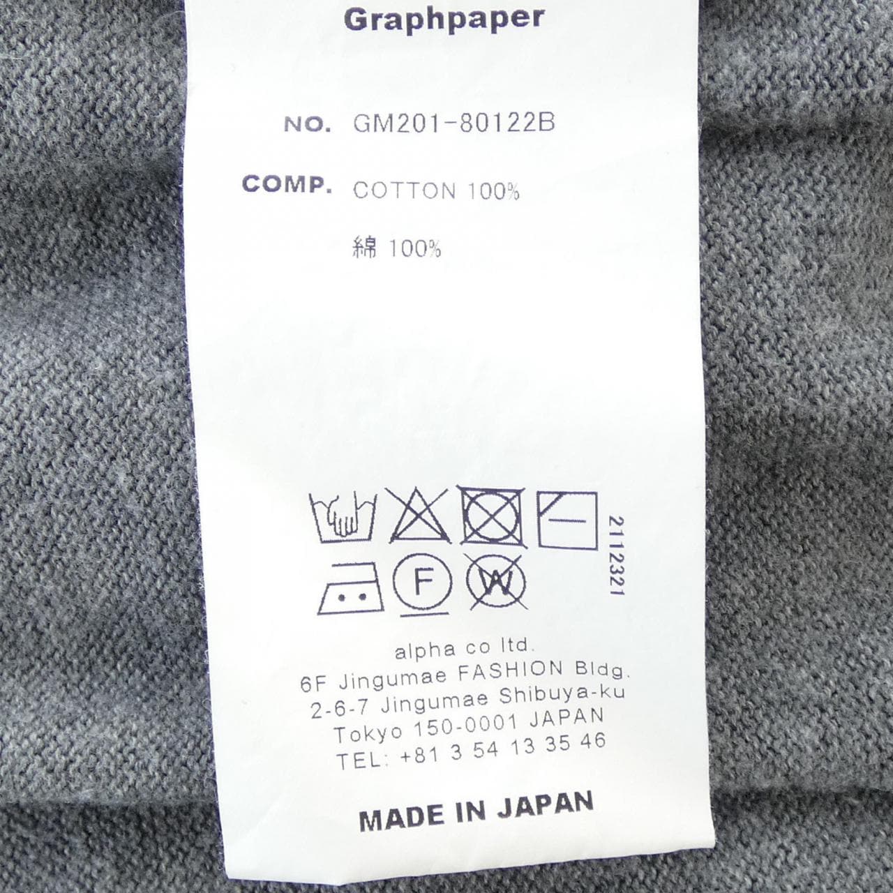 Graphpaper Graphpaper Vest