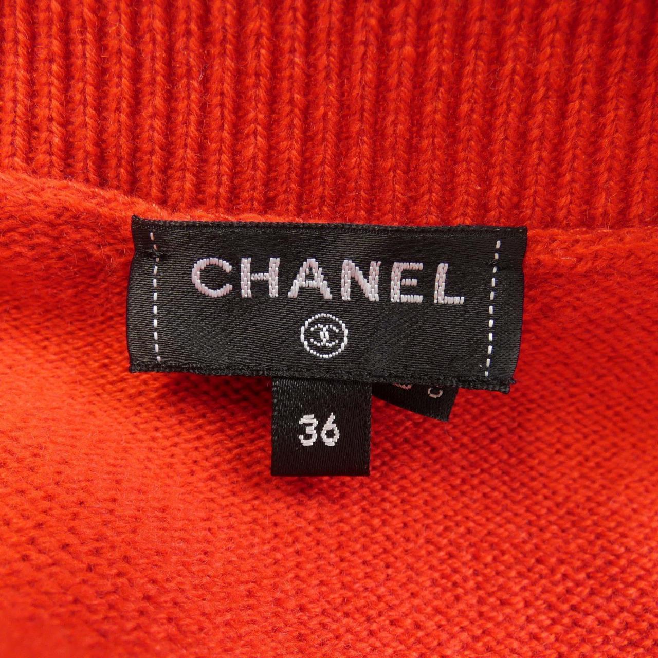 CHANEL CHANEL Cardigan