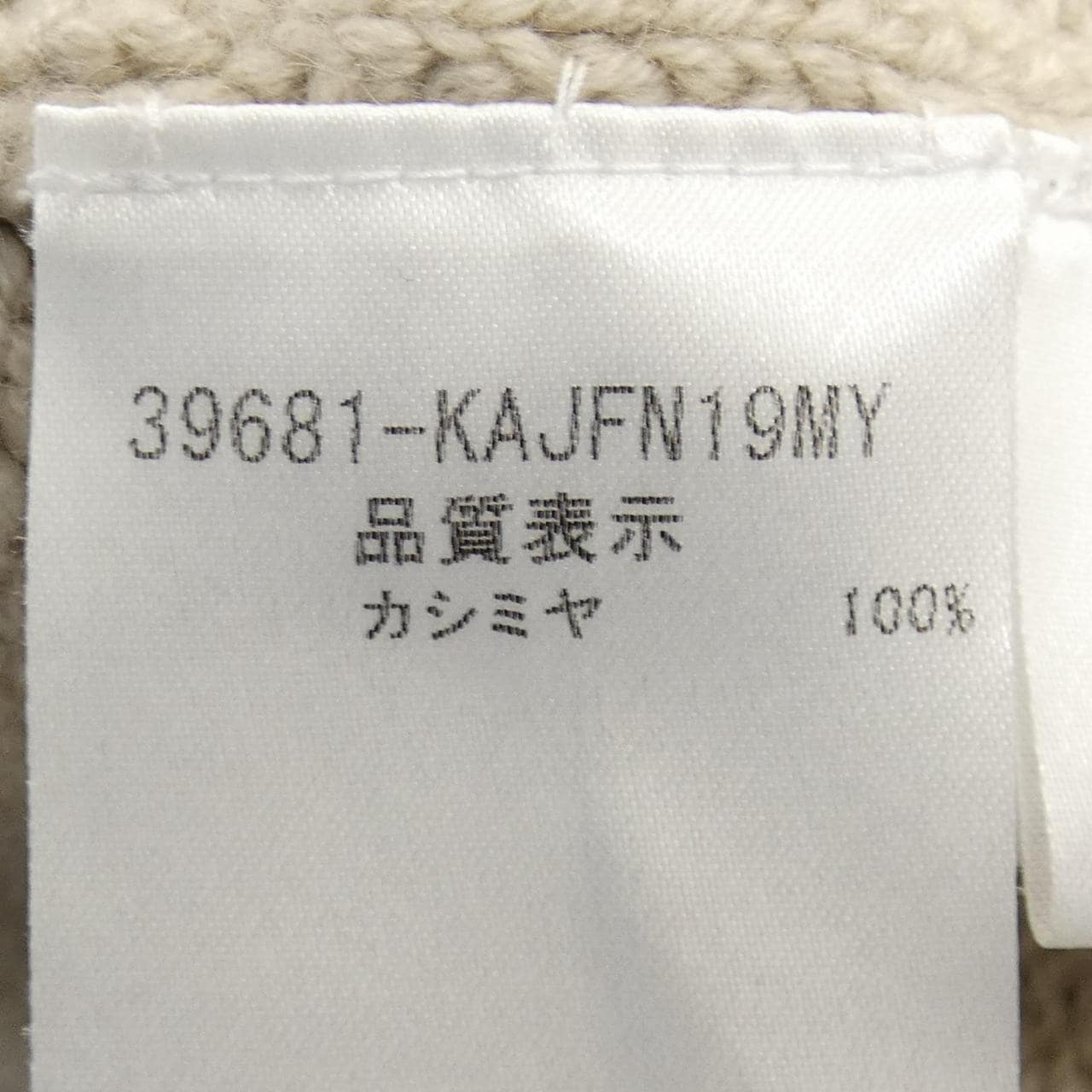 フォクシー FOXEY ロングカーディガン