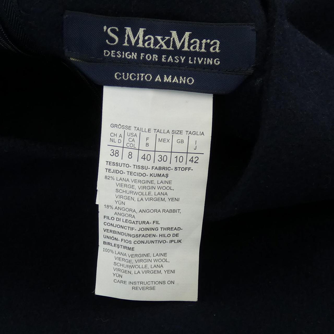 エスマックスマーラ 'S Max Mara ワンピース