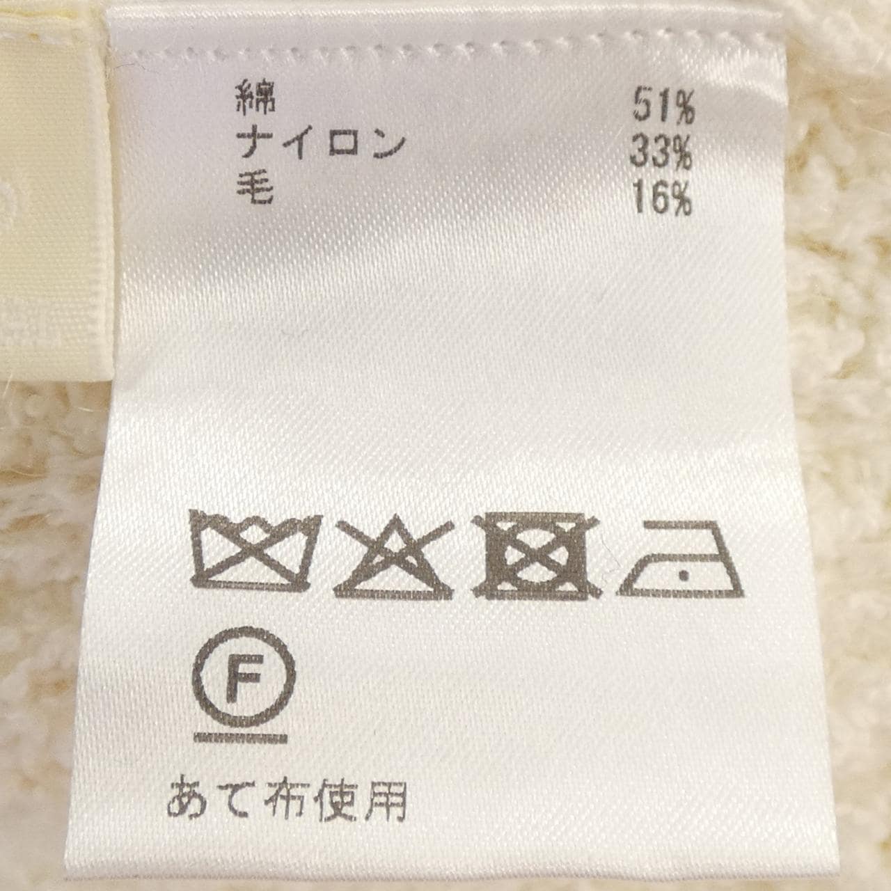 グレースコンチネンタル GRACE CONTINENTAL カーディガン