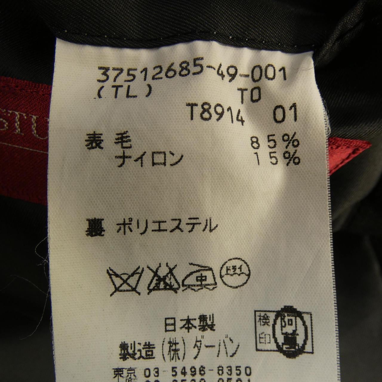 DURBAN ジャケット