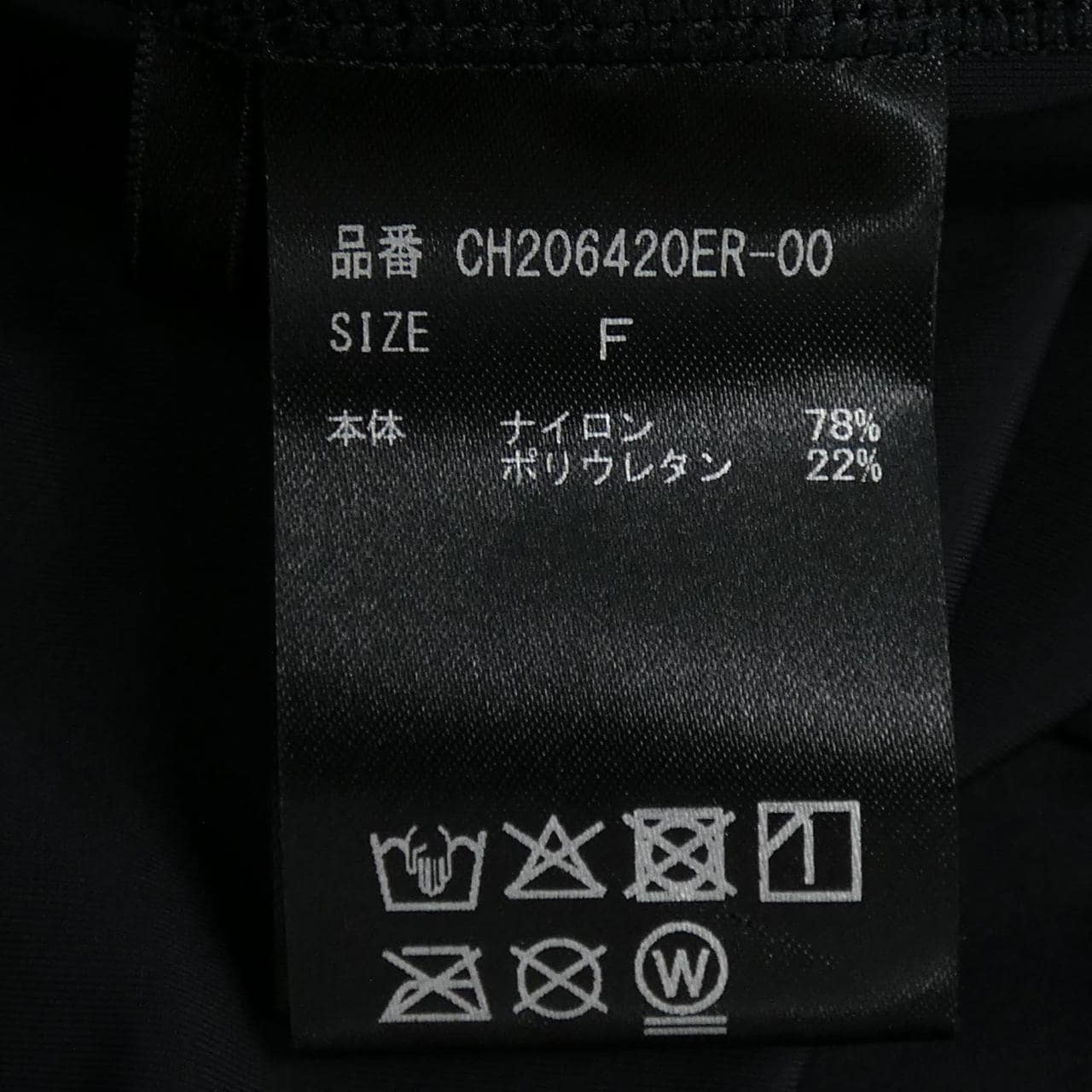 カオス chaos トップス