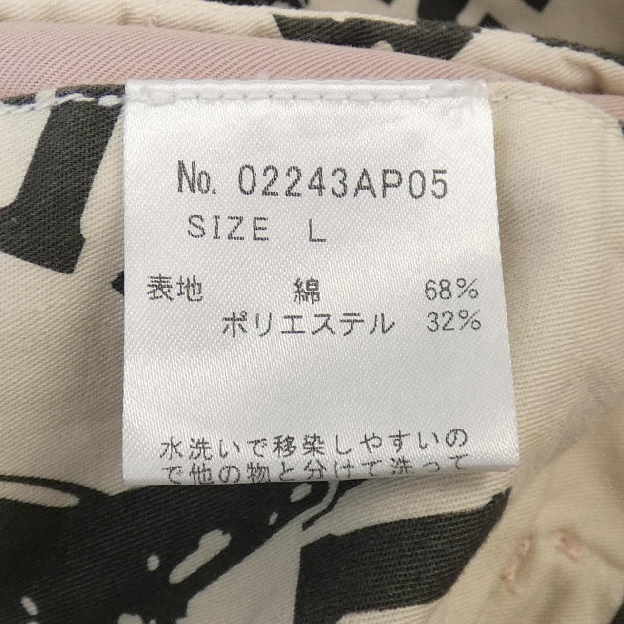 ヒステリックグラマー HYSTERIC GLAMOUR パンツ
