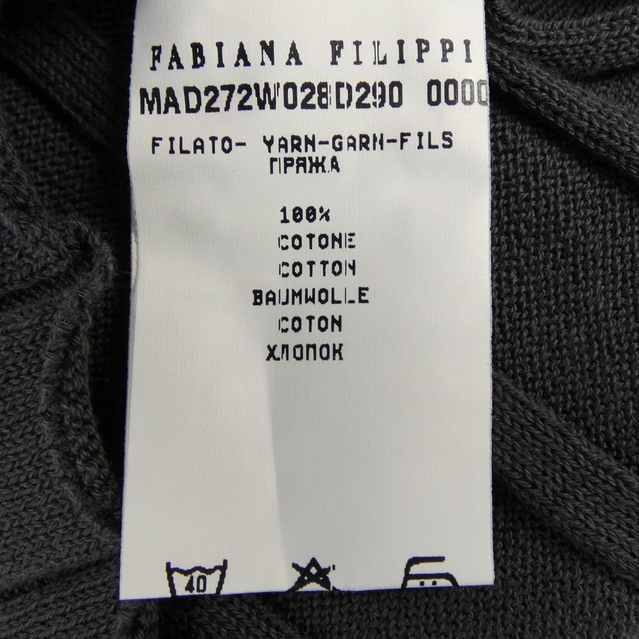 ファビアナフィリッピ FABIANA FILIPPI ニット