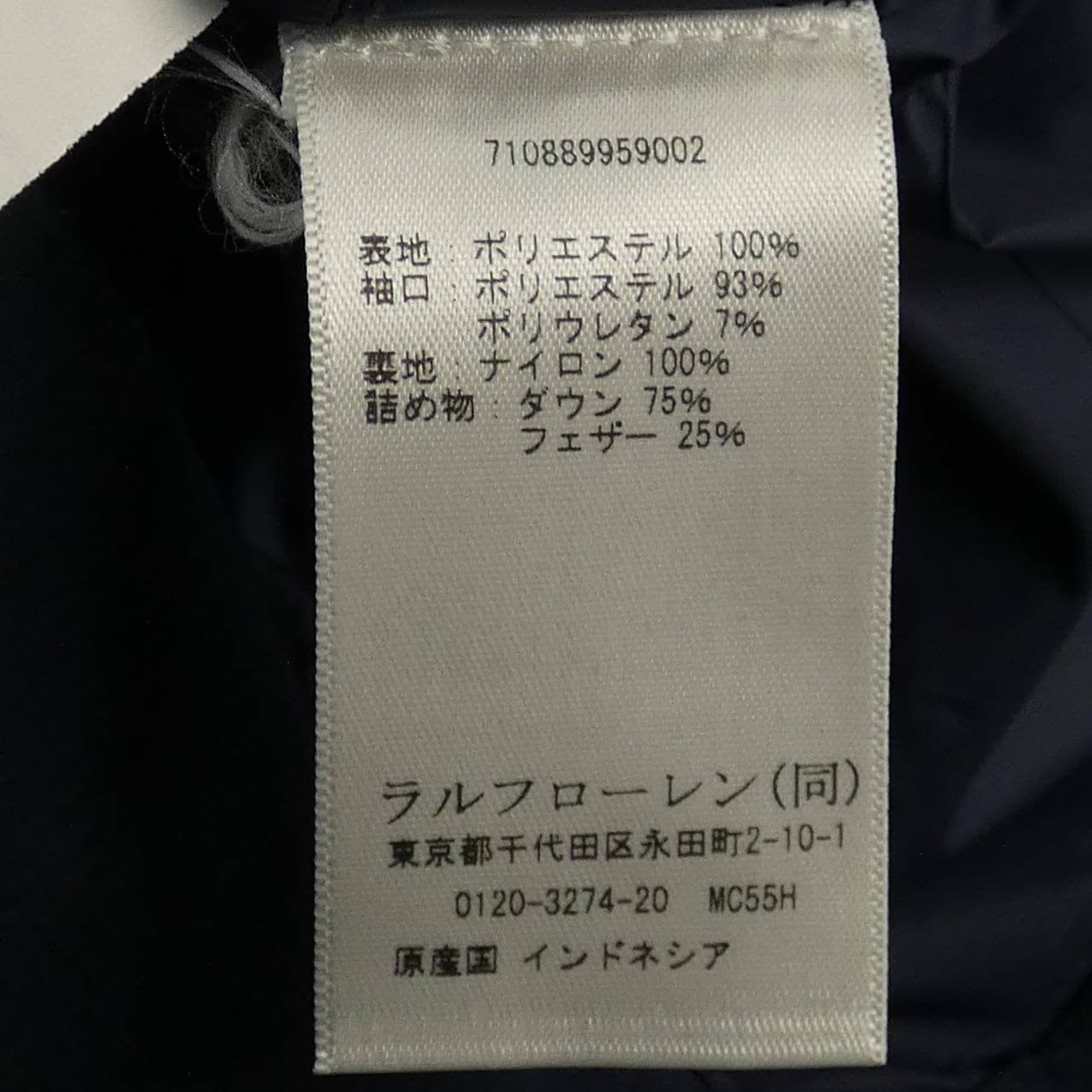 ポロラルフローレン POLO RALPH LAUREN ダウンジャケット