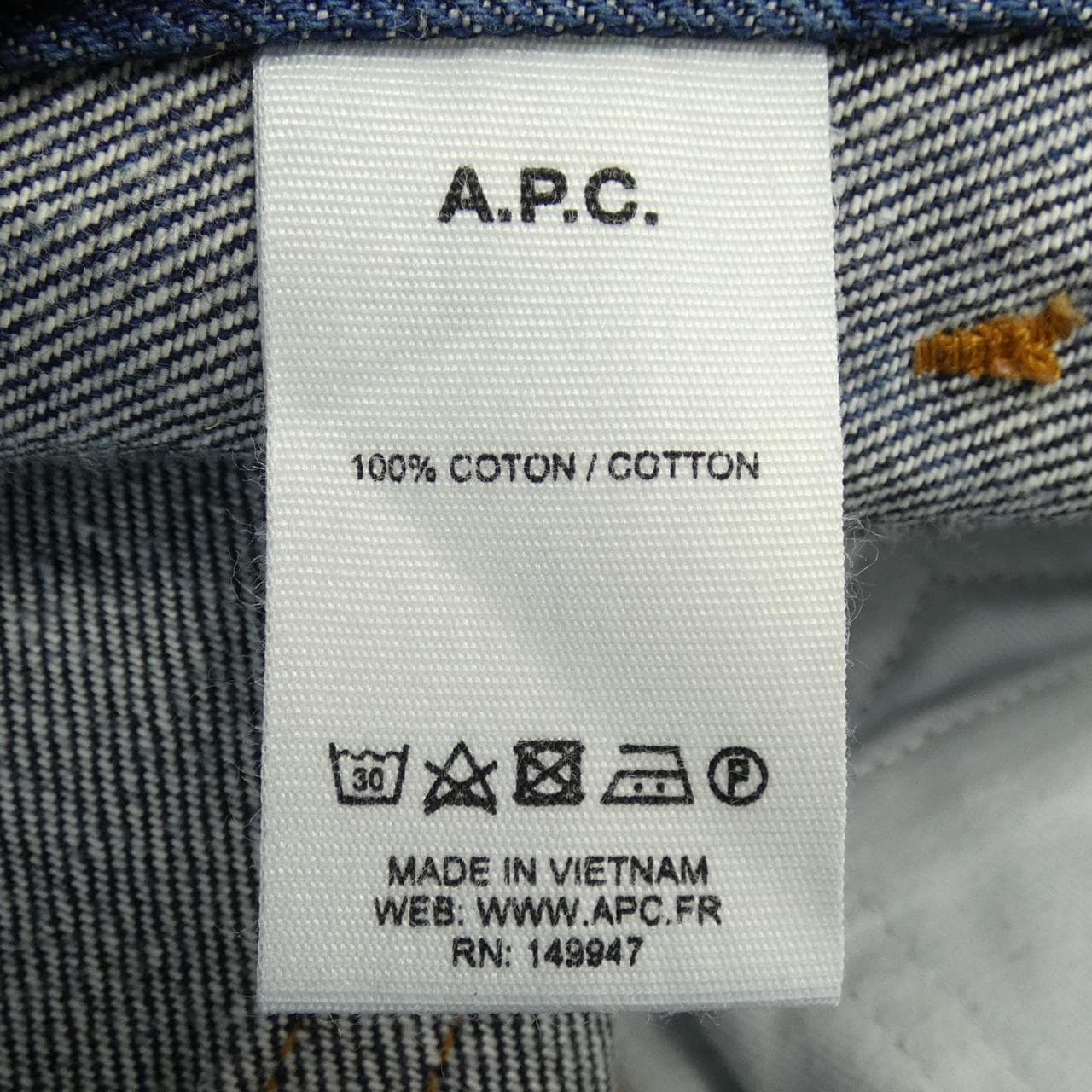 アーペーセー A.P.C. ジーンズ