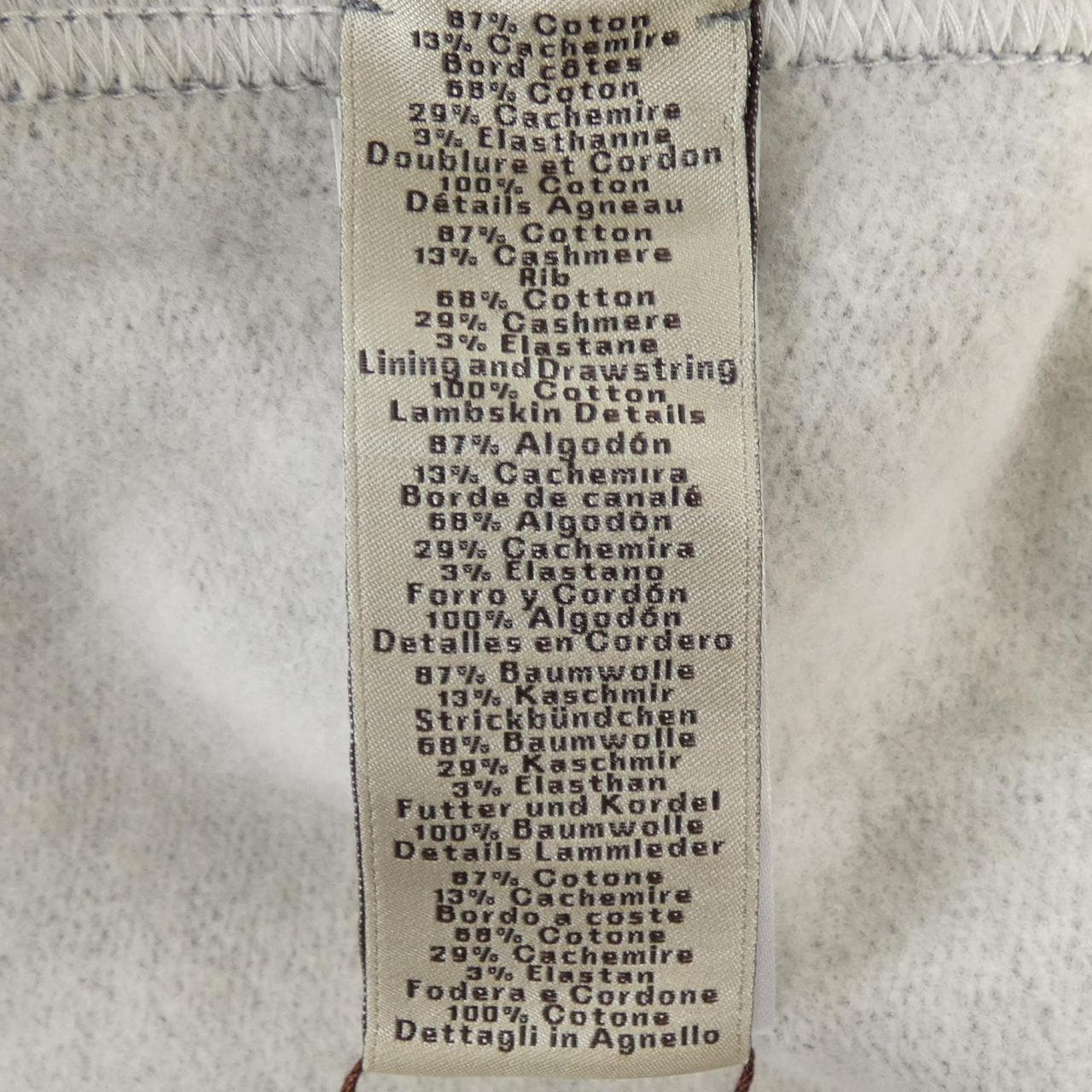 エルメス HERMES H557720HA パーカー