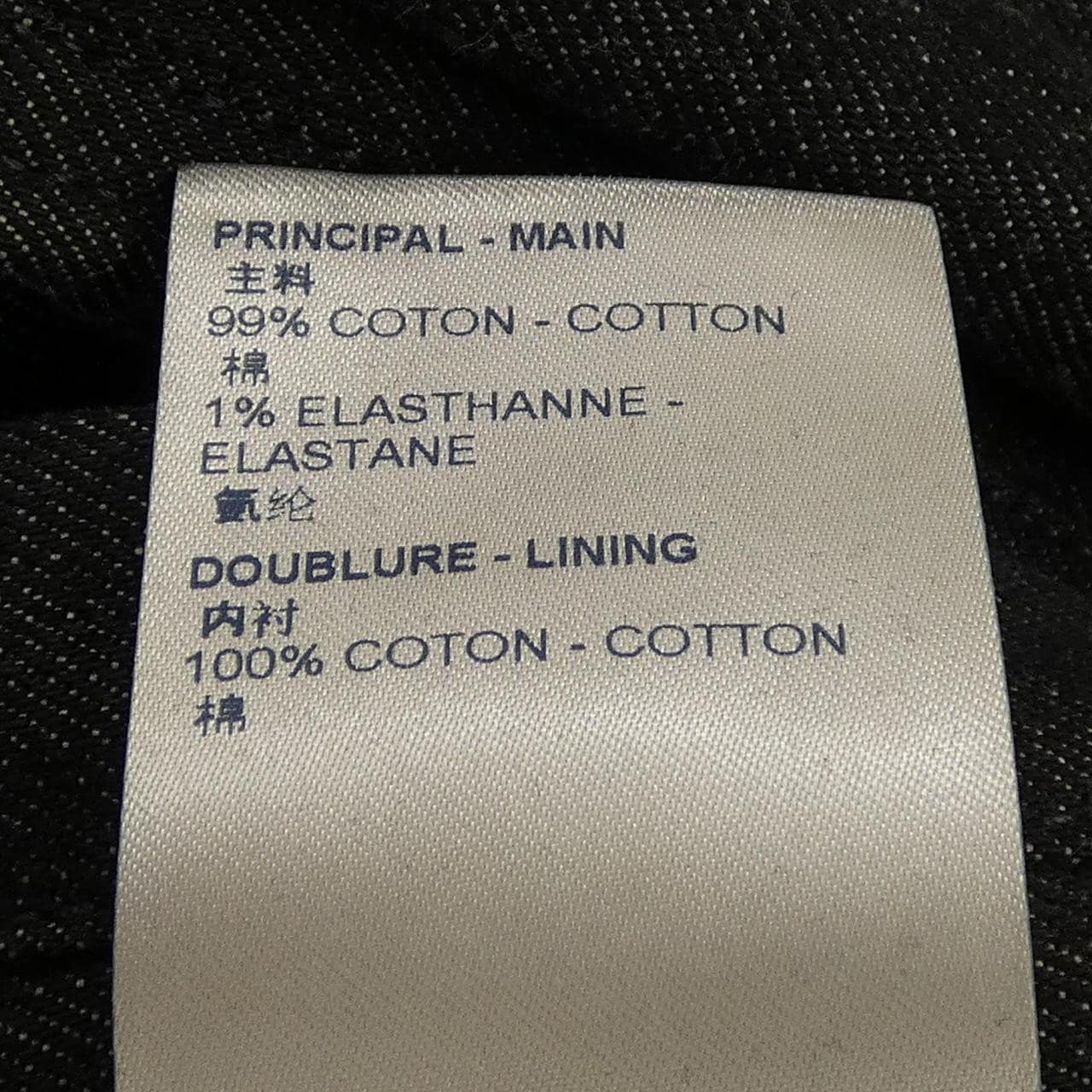 ルイヴィトン LOUIS VUITTON モノグラムDNAデニムジャケット HLA55WE53 デニムジャケット