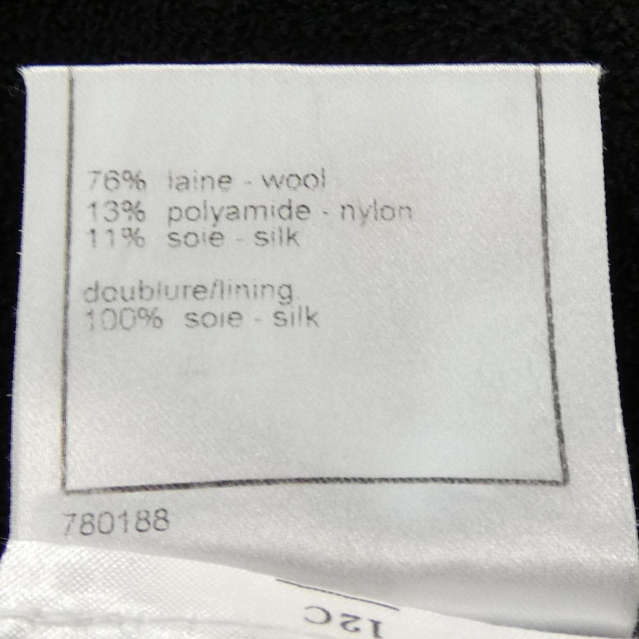 シャネル CHANEL P32374V18196 08C スカート