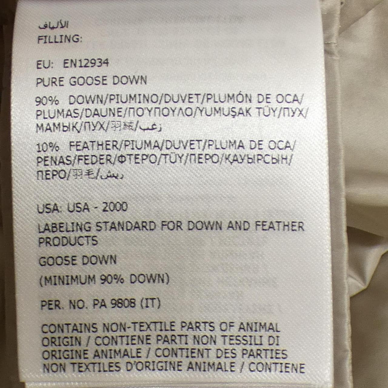 モンクレール MONCLER AVOCETTE ダウンコート