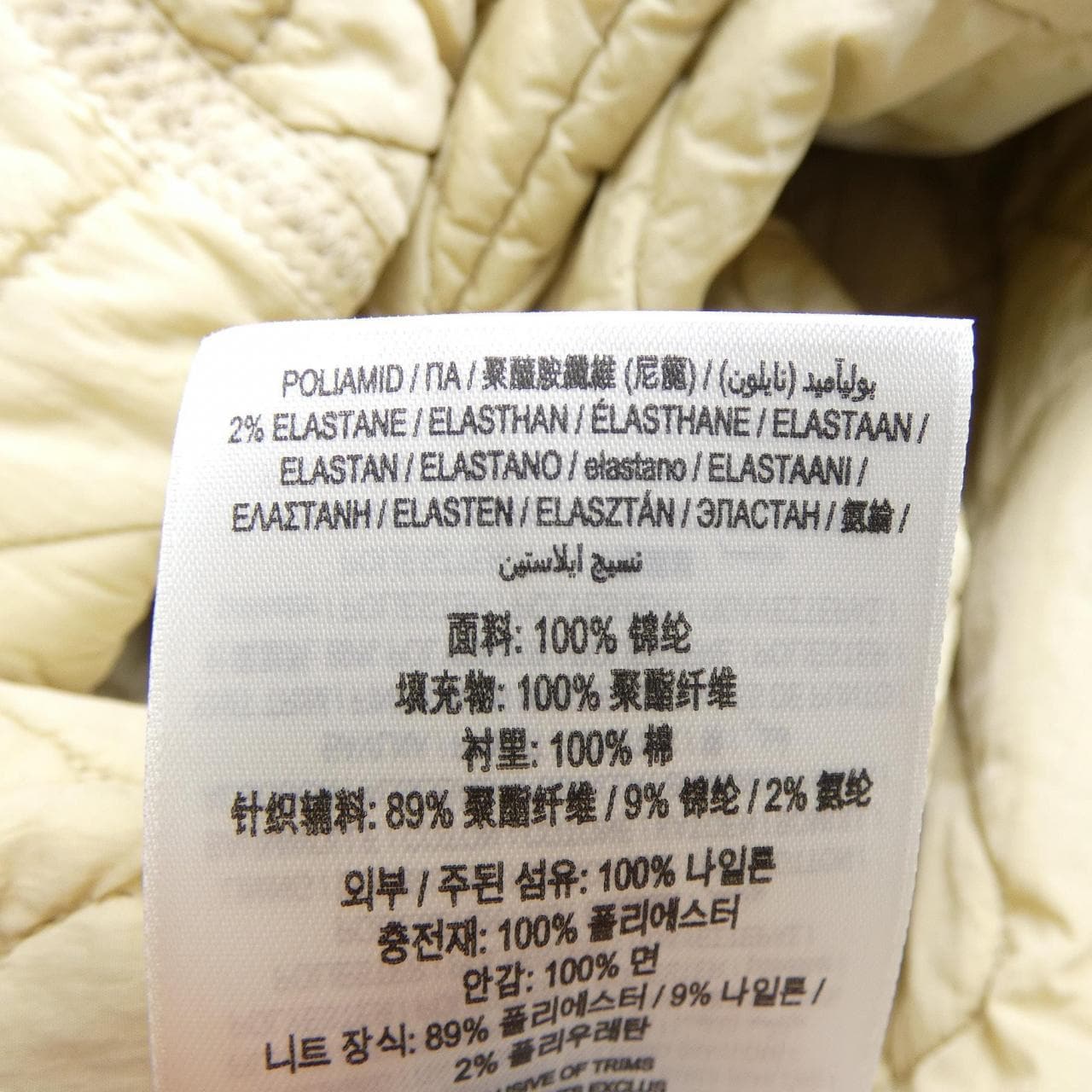 バーバリー BURBERRY 8081076 パーカー