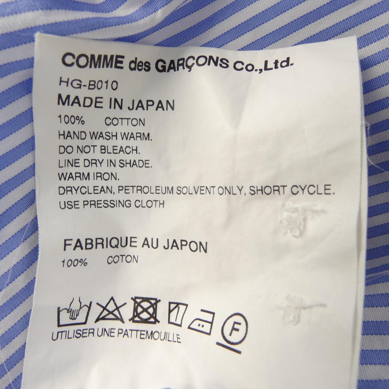 COMMME des GARCONS襯衫