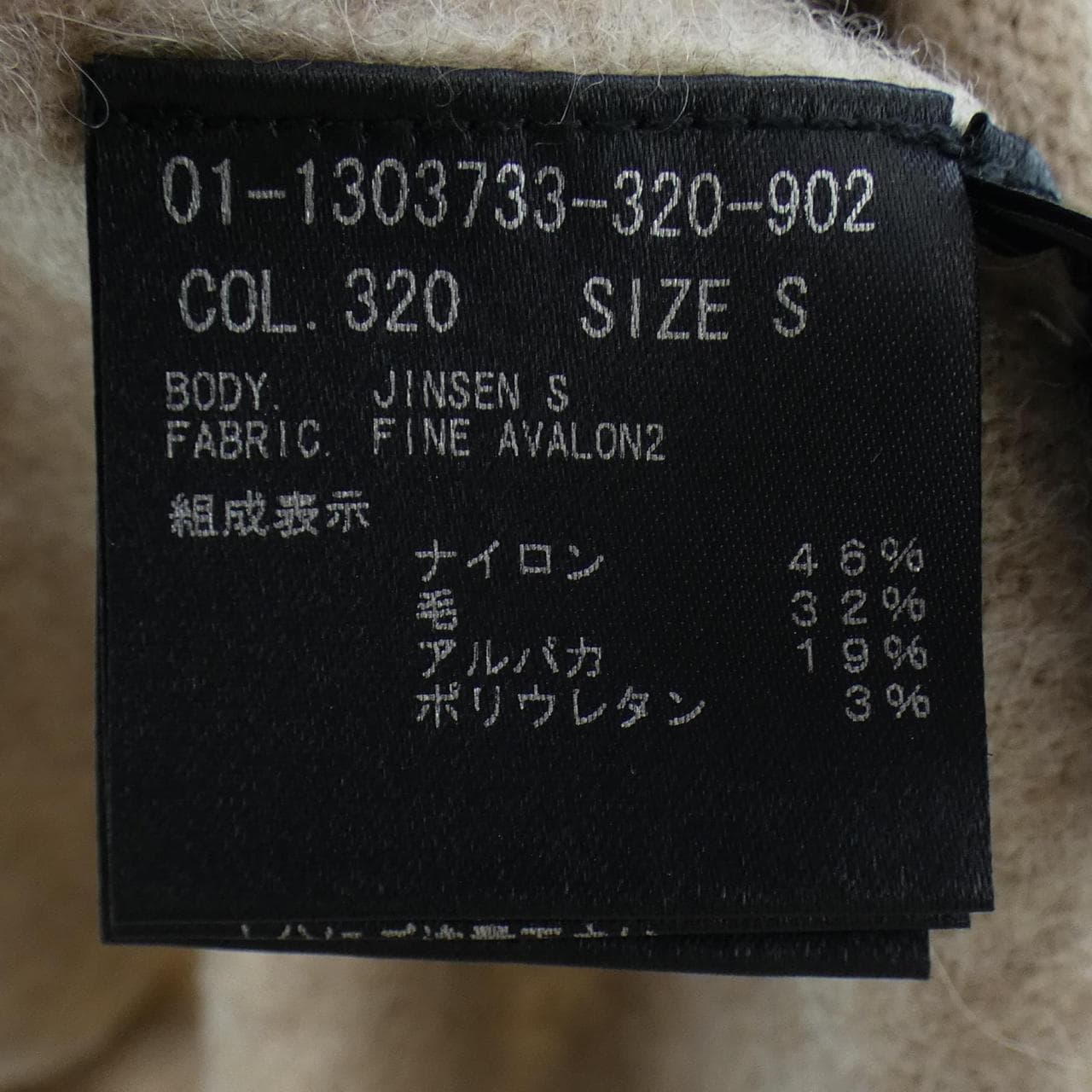 セオリー theory ロングカーディガン