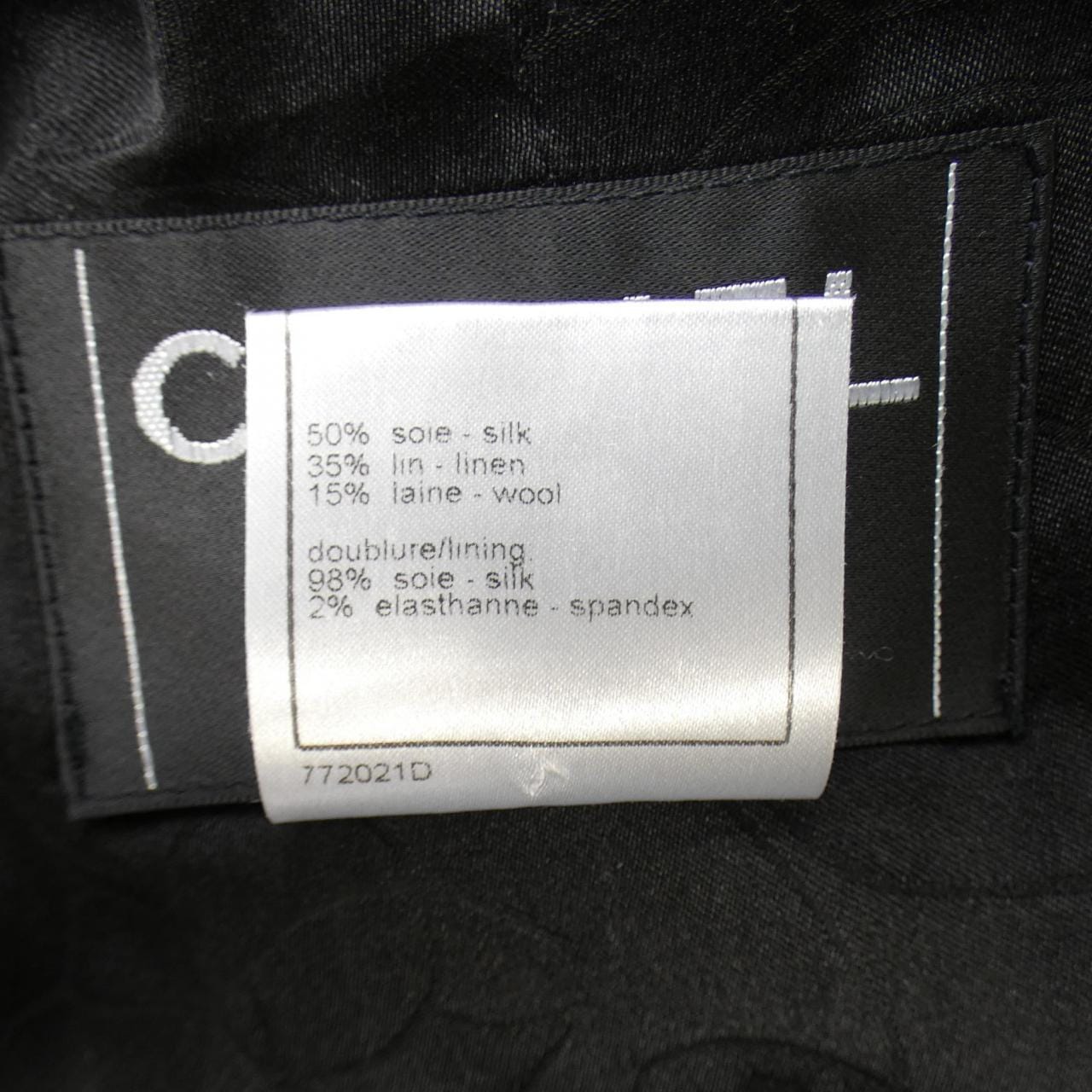 シャネル CHANEL ノーカラージャケット