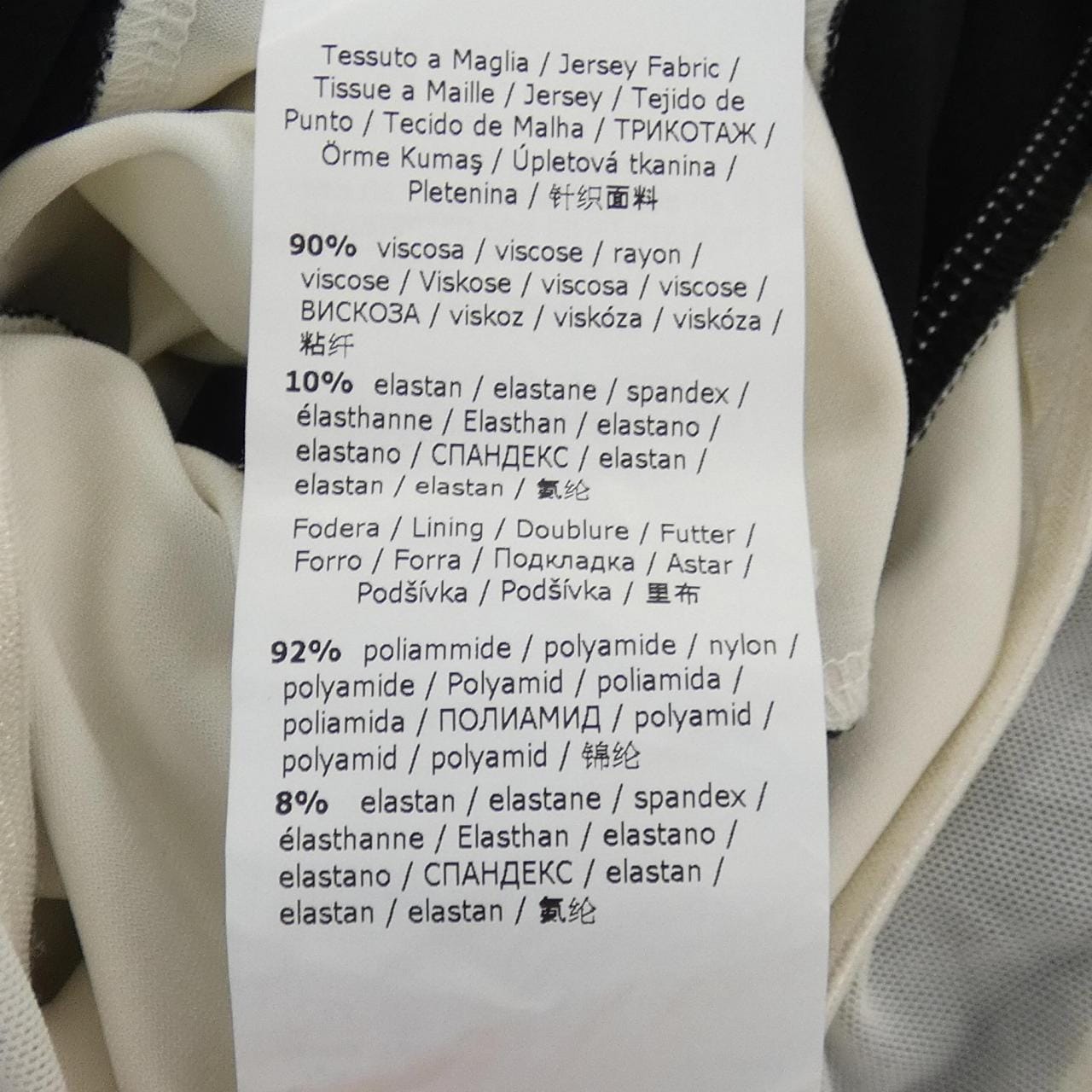マックスマーラウィークエンド Max Mara weekend オールインワン