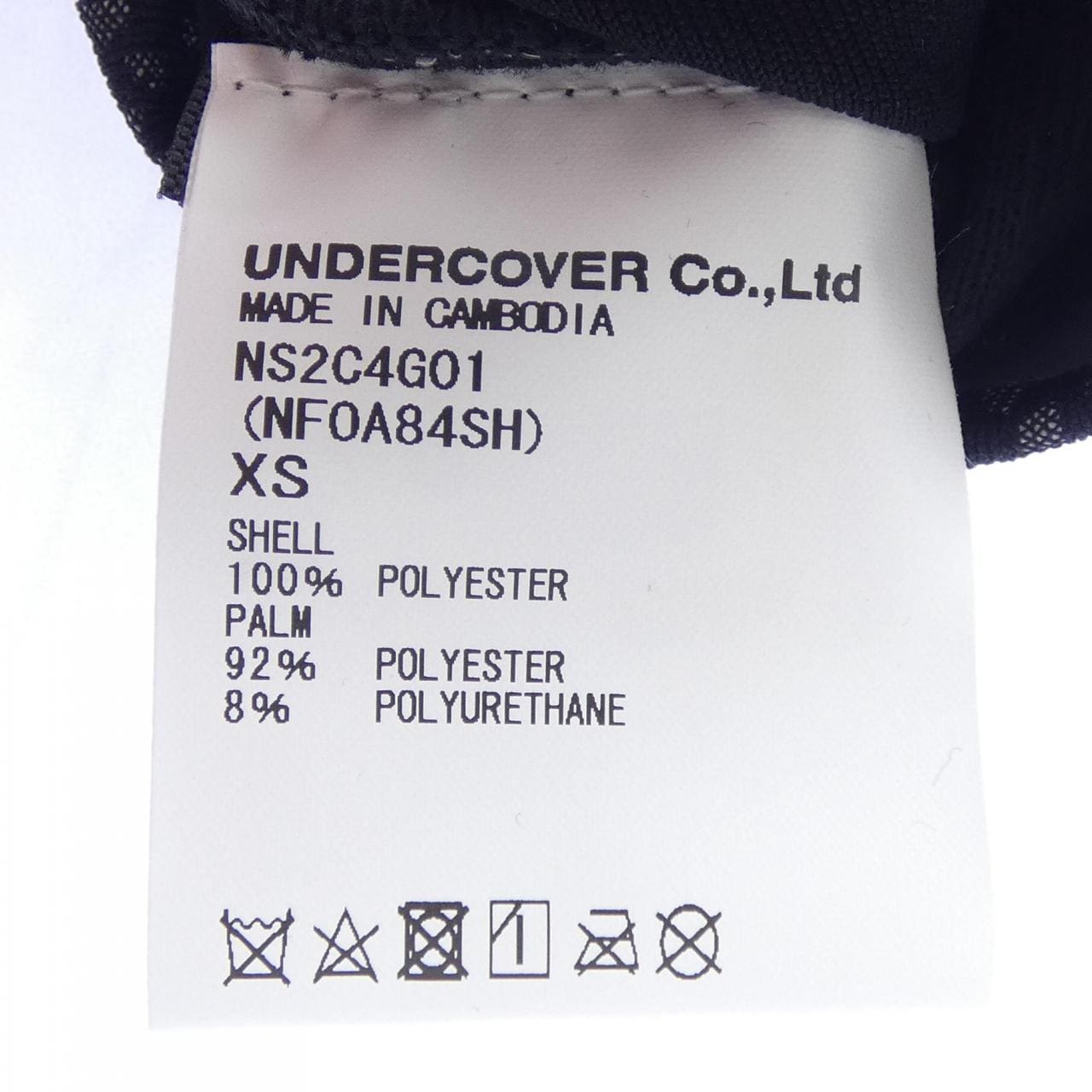 アンダーカバー UNDER COVER NS2C4G01 GLOVE