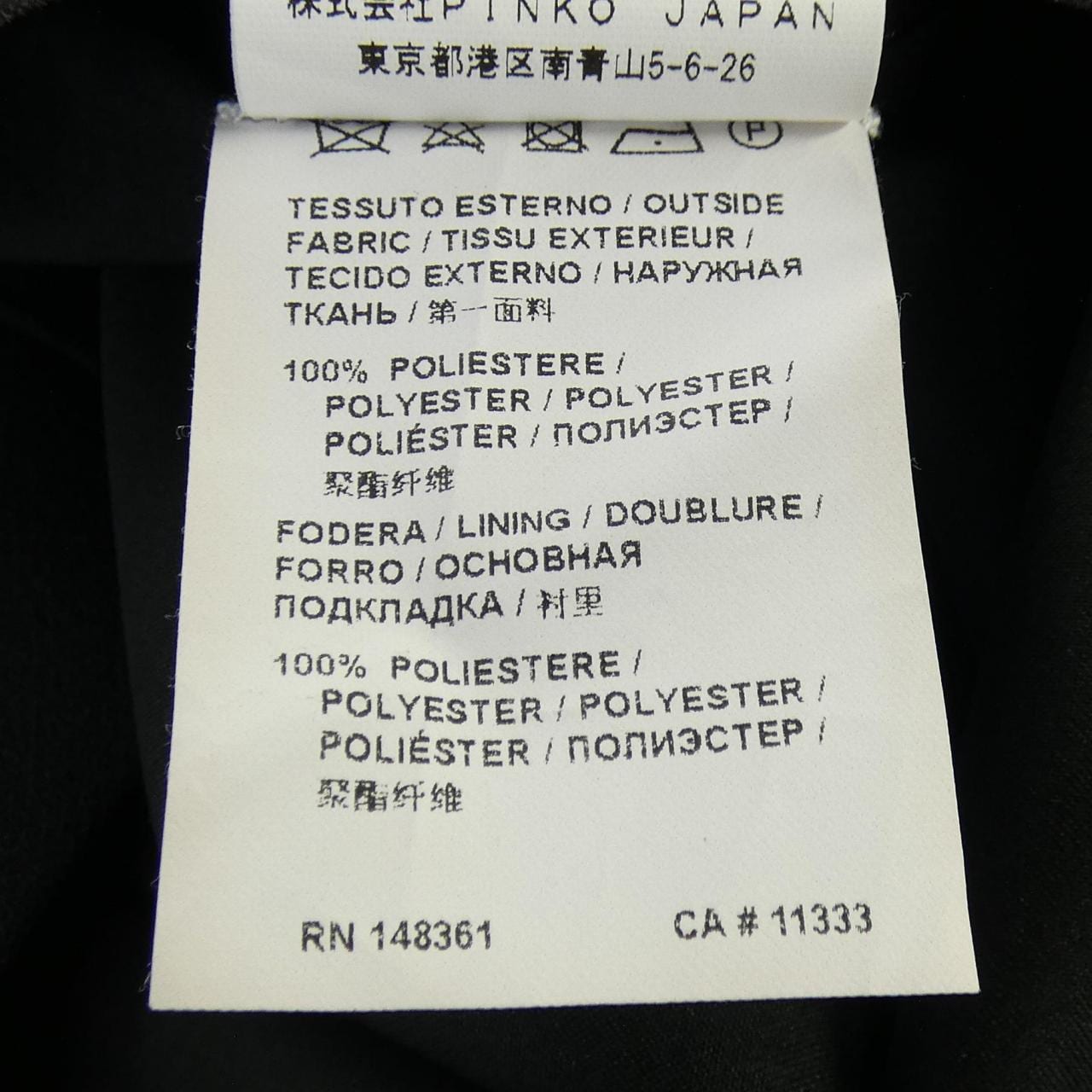 ピンコ PINKO ワンピース