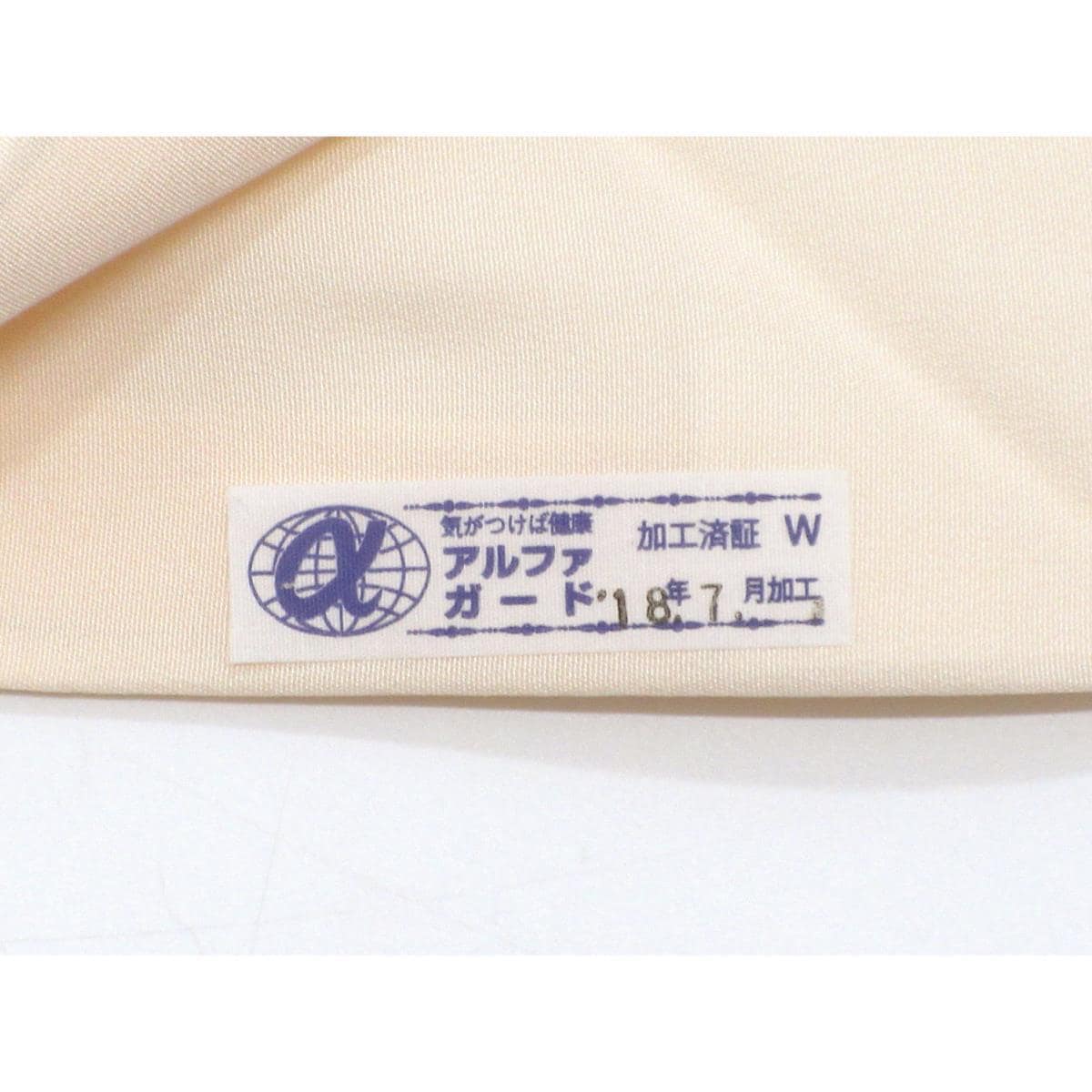 【未使用品】名古屋帯　染帯　友禅加工